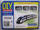 Solar Train Kit - click to enlarge